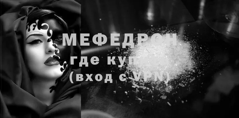 omg маркетплейс  Братск  Меф mephedrone  где можно купить  